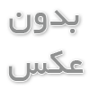 کار از راه دور با گرنداستریم